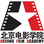 北京电影学院校徽