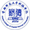 首都师范大学科德学院校徽