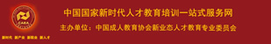 大连汽车职业技术学院校徽