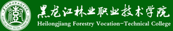 黑龙江林业职业技术学院校徽