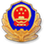 上海公安学院校徽