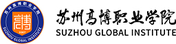 苏州高博职业学院校徽
