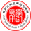 苏州大学应用技术学院校徽