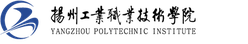 扬州工业职业技术学院校徽