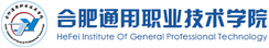 合肥通用职业技术学院校徽