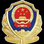 河南司法警官职业学院校徽