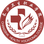 长沙卫生职业学院校徽