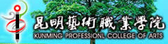 昆明艺术职业学院校徽